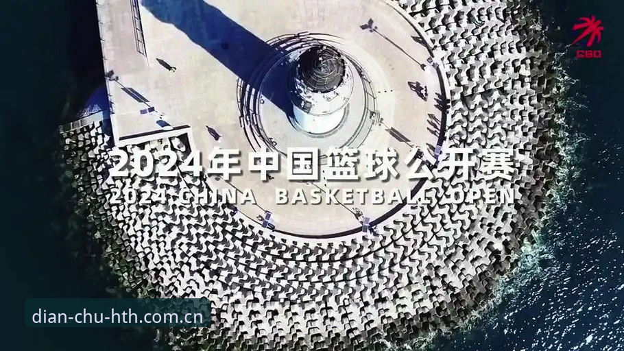 华体会APP用户观赛指南：尤文图斯3500万欧元的戴维转会迷局