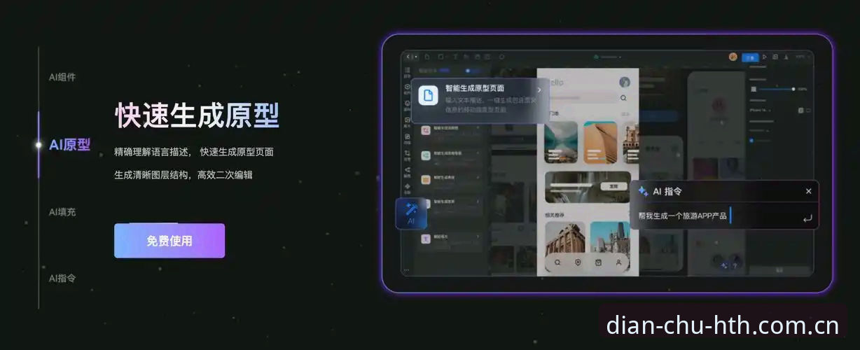 DCNJ APP下载2026最新版本完整使用指南——从安装到数据解读的实操手册