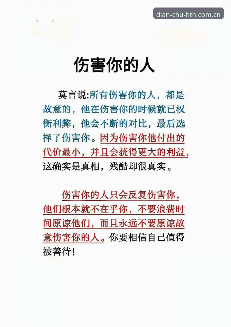 点触即见CN赛事数据最新版 登贝莱国家队困境深度评测:点触即见CN赛事数据最新版揭示的真相