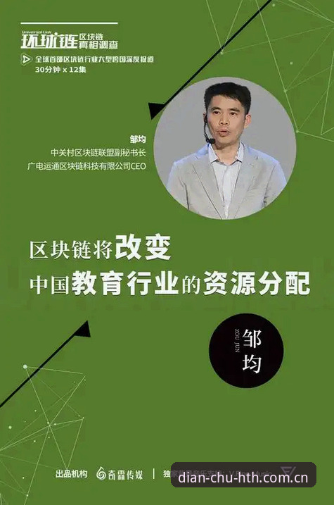 点触即见中国首页攻略 华体会APP点触即见中国首页深度评测:零延迟观赛的底层逻辑