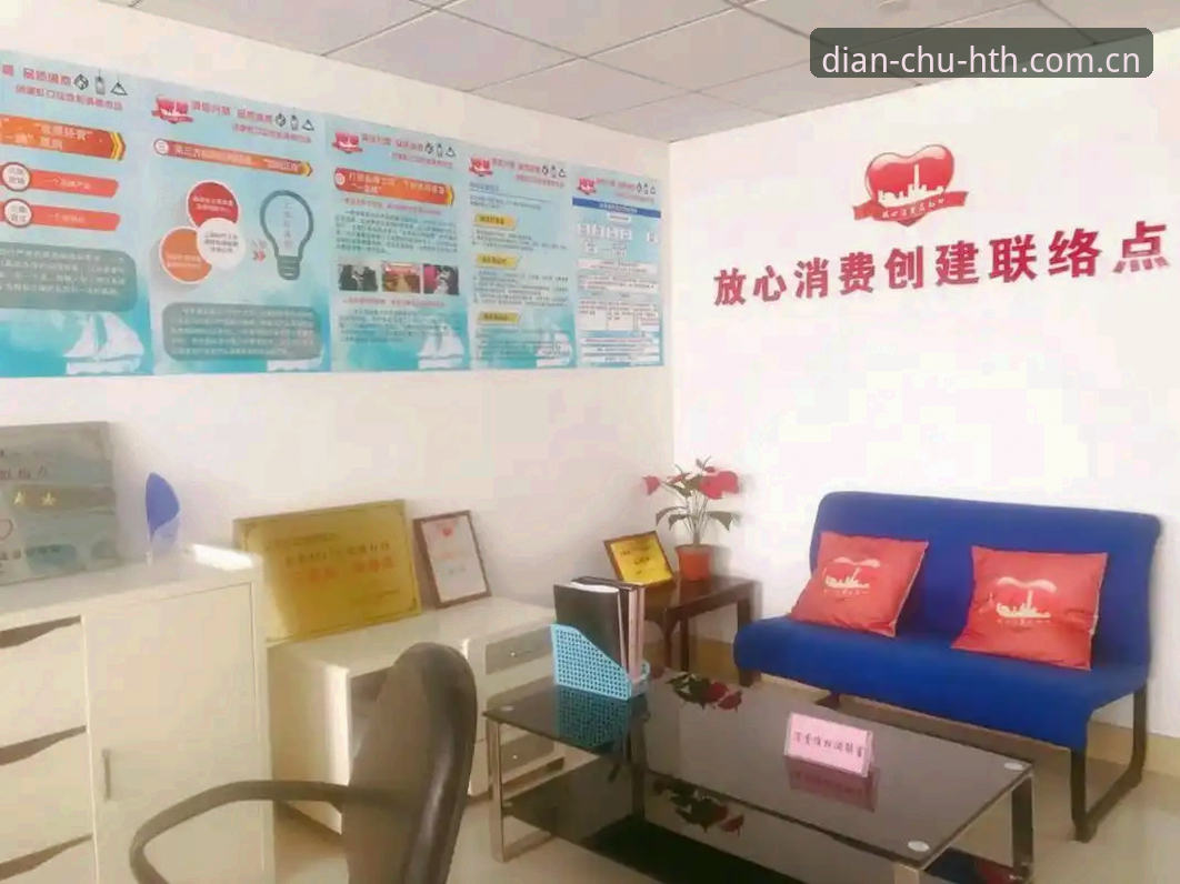 点触即见中国首页常见问题详解